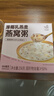 艾尚燕即食燕窩粥168g*12碗禮盒 送父母長(cháng)輩 孕婦補品 老人孩子營(yíng)養早晨 曬單實(shí)拍圖