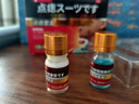川廿制藥去痣點痣膏祛痣醫(yī)用專用官方旗艦正品點疣藥水點斑無痛無痕除黑痣 曬單實拍圖