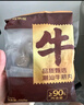 鮮京采正宗汕頭牛肉牛筋丸組合1斤裝250g*2袋牛肉含量≥90%火鍋燒烤食材 曬單實(shí)拍圖
