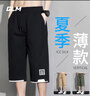 GLM短褲男夏季休閑百搭七分褲子男直筒寬松馬褲運(yùn)動(dòng)沙灘褲黑色L 曬單實(shí)拍圖