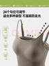 蕉下（beneunder）bra-in吊帶背心女士帶胸墊打底內搭可外穿美背涼感 四季百搭 曬單實(shí)拍圖