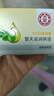 大寶面霜SOD滋潤霜50g補水保濕霜滋潤 SOD滋潤霜 50g *2 曬單實(shí)拍圖