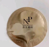 原生密碼微分子精華面霜5片裝（透明袋裝） 曬單實拍圖