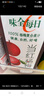【新品上市】 稀釋果汁飲料芭樂(lè )青提紅石榴汁瓶裝含NFC900ml*3 曬單實(shí)拍圖