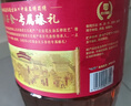 胡姬花 食用油 壓榨一級 金衣玉食古法花生油 5L 曬單實(shí)拍圖