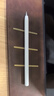 HUAWEI M-Pencil （第三代）華為手寫(xiě)筆 星閃技術(shù)超低時(shí)延 雪域白  曬單實(shí)拍圖