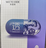水密碼煙酰胺面膜透亮補(bǔ)水保濕面膜20片*25g/片護(hù)膚品男女士 曬單實(shí)拍圖