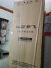 新飛（Frestec）281升變頻一級能效三門小型冰箱 家用風(fēng)冷無霜寬幅智能變溫節(jié)能 國家補(bǔ)貼BCD-281WK3AT 曬單實拍圖