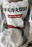 悅味紀 榆林鎮筋餅350g*3包 共60張 烤鴨餅手抓卷餅春餅 早餐半成品 曬單實(shí)拍圖