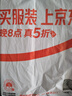晨光(M&G)文具線(xiàn)圈a5活頁(yè)本筆記本本子高顏值軟抄作業(yè)錯題英語(yǔ)記事本學(xué)生考研辦公用品1本隨機XA5101D1 曬單實(shí)拍圖