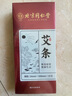 同仁堂 北京同仁堂艾條艾灸三年陳艾加長艾灸柱純艾灸條家用熏10支/盒 曬單實拍圖