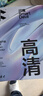 閃魔適用聯(lián)想拯救者Y700鋼化膜四三二代8.8英寸2025/23款全屏抗指紋高清保護膜 25/23通用款1片 曬單實(shí)拍圖