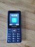 飛利浦（PHILIPS）老年人手機(jī) 移動(dòng)聯(lián)通電信三網(wǎng)4G 超長(zhǎng)待機(jī)直板按鍵 大字大聲兒童學(xué)生商務(wù)備用專用功能機(jī) 寶石藍(lán) 曬單實(shí)拍圖
