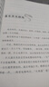 萬物復(fù)書25暑三升四年級組合 中國神話故事精選美繪版余祖政著 希臘神話故事優(yōu)選彩插版 下次開船港優(yōu)選彩插版 森林報夏優(yōu)選彩插版 班班共讀老師推薦童書 四年級正版贈導(dǎo)讀單 《中國神話故事》+導(dǎo)讀單 曬單實(shí)拍圖