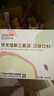 白云山許尤佳麥芽山楂固體飲料 麥芽山楂萊菔子沖飲 新三星湯1盒 曬單實(shí)拍圖