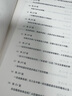 改變你想法的101篇文章 9787521742299 中信出版集團(tuán) 布里安娜·威斯特 曬單實(shí)拍圖