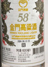 金門(mén)高粱 白金龍 清香型白酒 58度600ml*6瓶整箱裝 商務(wù)宴請【招待送禮】 曬單實(shí)拍圖