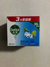 滴露（Dettol）香皂薄荷3塊裝 沐浴皂洗澡洗手洗衣肥皂 男士香皂女士京東自營 曬單實拍圖