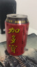 加多寶涼茶植物飲料310ml*24罐 禮盒裝春季送禮 怕上火喝加多寶涼茶 310ml*24罐 曬單實拍圖