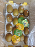 佳沛（zespri）新西蘭陽(yáng)光金果 16粒巨無(wú)霸獼猴桃 單果202-230g   中秋水果禮盒 曬單實(shí)拍圖