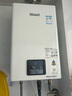 林內（Rinnai）【小蠻腰】16升燃氣熱水器天然氣【國家補貼15%】智慧恒溫升級CPU低水壓?jiǎn)?dòng)16GD31（JSQ31-GD31） 曬單實(shí)拍圖