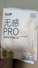 凸凸棉衛(wèi)生巾醫(yī)護(hù)級(jí)國際消毒級(jí)姨媽巾夜日用280mm18片張婧儀同款自營 曬單實(shí)拍圖
