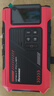 紐曼【3C認(rèn)證】F8汽車(chē)應(yīng)急啟動(dòng)電源搭電寶充氣泵一體機(jī)車(chē)載電瓶充電寶摩托車(chē)打氣泵戶外強(qiáng)啟10000mAh 曬單實(shí)拍圖