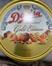 皇冠（danisa）曲奇餅干550g金色禮盒裝零食團購早餐下午茶中秋團圓送禮印尼進(jìn)口 曬單實(shí)拍圖