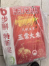 金龍魚(yú) 五常大米 6步鮮天賦五常 東北大米 10斤  曬單實(shí)拍圖
