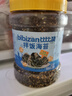 比比贊（BIBIZAN）拌飯海苔500g罐裝芝麻紫菜碎休閑零食兒童拌飯營(yíng)養下飯團購送禮 曬單實(shí)拍圖