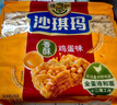 徐福記香酥雞蛋味沙琪瑪768g/袋 12道工序匠心傳承 早餐零食 曬單實(shí)拍圖