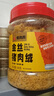 香貢貢無(wú)添加劑豬肉絨肉松500g 烘焙壽司食材兒童孕婦老人拌飯肉酥零食 曬單實(shí)拍圖