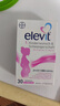 Elevit愛(ài)樂(lè )維活性葉酸 復合活性葉酸60片德國版孕婦備孕女士孕早中期 曬單實(shí)拍圖