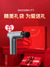 SKG筋膜槍便攜按摩儀專(zhuān)業(yè)級筋膜槍肌肉按摩器全身頸椎肩頸腰腿運動(dòng)王一博同款生日中秋節禮物送男女友 F1尊享款 極光銀 曬單實(shí)拍圖
