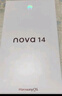 華為 nova 14  256GB 羽砂黑 后置多焦段質(zhì)感人像 鴻蒙AI 100W超級快充 華為手機【贈話(huà)費券】國家補貼 曬單實(shí)拍圖
