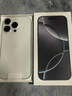 Apple/蘋(píng)果 iPhone 16 Pro（A3294）128GB 白色鈦金屬 支持移動(dòng)聯(lián)通電信5G 雙卡雙待手機 曬單實(shí)拍圖