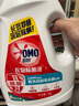 奧妙衣物除菌除臭抑菌除螨99.99%6斤裝 外衣內褲襪子混洗 梅雨季去味 曬單實(shí)拍圖