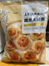 大希地糯米大燒麥 1200g 約24個(gè) 家庭面點(diǎn)早餐 加熱即食 冷凍半成品 曬單實(shí)拍圖