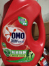 奧妙（OMO）除菌除螨洗衣液10.48斤（3KG+400G×2+480G×3）72h除菌 除菌除螨 曬單實拍圖