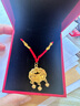 中國黃金（CHINA GOLD）平安鎖黃金項鏈男女足金吊墜長(cháng)命鎖掛墜教師節送生日禮物嬰兒寶寶 【今/次日達】平安鎖吊墜【紅繩】約1.5g 曬單實(shí)拍圖
