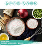 福臨門(mén)面粉 麥芯通用小麥粉 中筋粉 10斤 曬單實(shí)拍圖