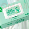 珍愛濕巾大包 99.9%殺菌 清潔衛(wèi)生濕紙巾80片*3包 曬單實(shí)拍圖