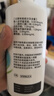 海儷恩美瞳隱形眼鏡護(hù)理液 森呼吸500+120ml 曬單實(shí)拍圖