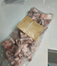 伊明食品進(jìn)口原切牛腩肉2斤 清真生鮮牛肉燉煮食材番茄牛腩(不注水不滾揉) 曬單實(shí)拍圖