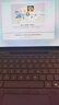微軟（Microsoft）Surface Pro 第11版 二合一筆記本電腦 國家政府補貼20% 輕薄本 AI+PC 驍龍X Elite 32G 1T 亮鉑金 曬單實拍圖