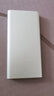 小米【3C認(rèn)證】充電寶移動(dòng)電源 10000 22.5W蘋果20W充電  PD雙向快充 銀色適用蘋果安卓可上飛機(jī)/火車 曬單實(shí)拍圖