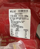 鮮京采內(nèi)蒙古孜然羊肉串凈重2斤 （50串）露營戶外燒烤 京東自有品牌 曬單實(shí)拍圖