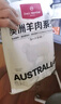 1號會(huì )員店澳洲散養原切羊肉卷1斤 火鍋食材羊肉片草地羊 曬單實(shí)拍圖