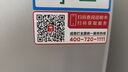 上菱183升雙開(kāi)門冰箱小型出租房2-3人用 出租屋家用兩門二門小戶型雙門電冰箱以舊換新BCD-183D 曬單實(shí)拍圖