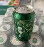 雪花啤酒（Snowbeer）清爽 330ml*24聽 口感冰爽【經(jīng)典熱銷】中秋送禮 曬單實(shí)拍圖